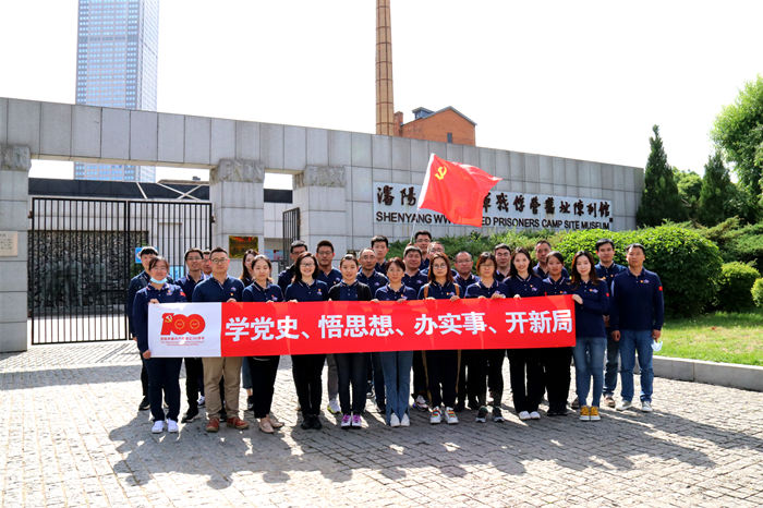 不忘初心、回望沈陽(yáng)紅色歲月