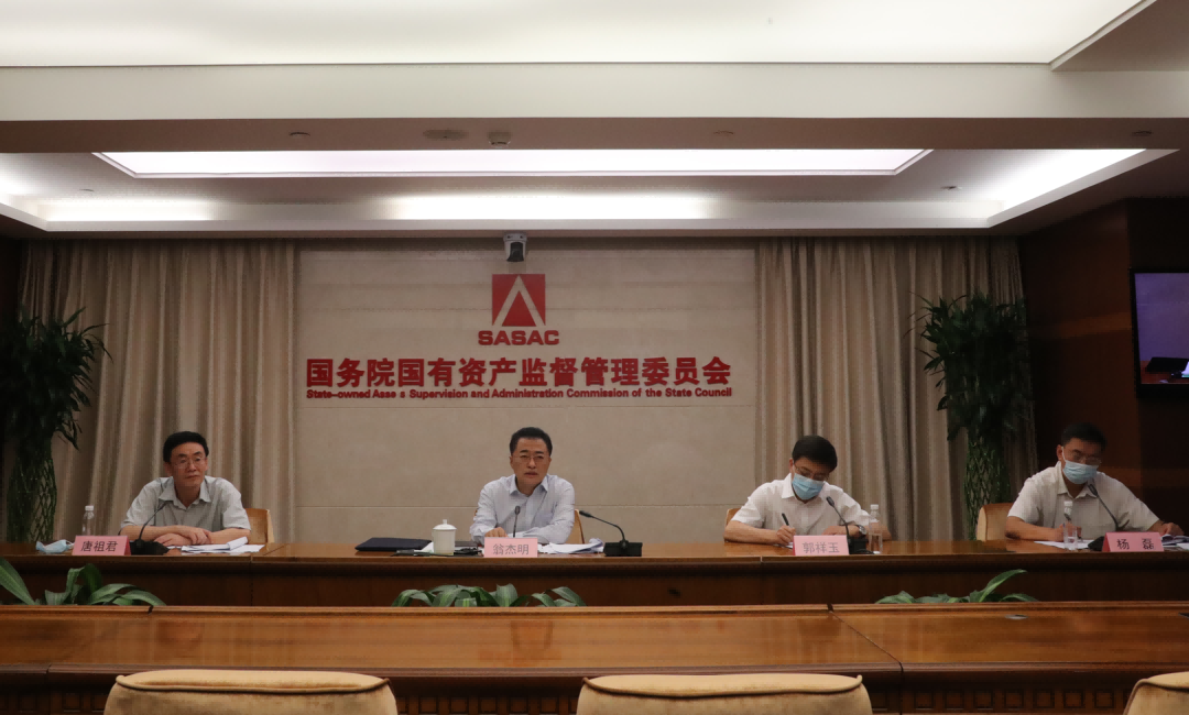 國務(wù)院國資委啟動(dòng)振興東北央地百對(duì)企業(yè)協(xié)作行動(dòng)，推動(dòng)?xùn)|北地區(qū)國有企業(yè)高質(zhì)量發(fā)展